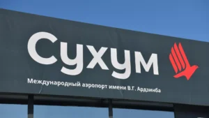 Ренессанс воздушных ворот Абхазии: Сухумский аэропорт готов к приему рейсов