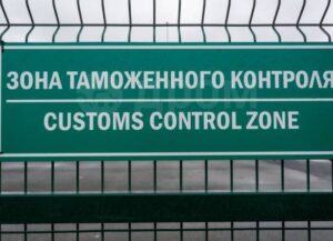 📦 Больше без пошлин: Абхазия и Россия расширяют список беспошлинной торговли — что теперь в него входит и почему это важно