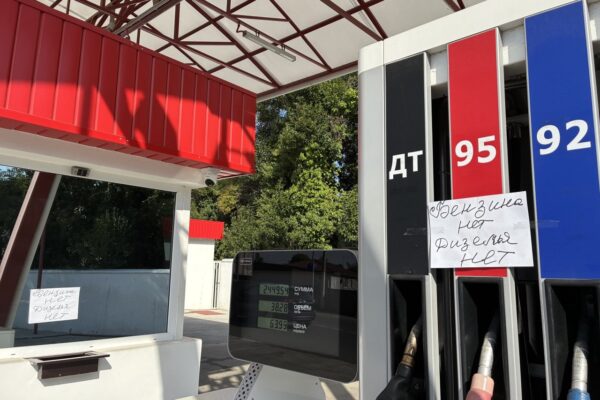 Топливный кризис: зависимость ведёт к катастрофе