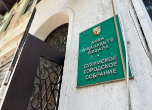 В новом составе столичного Собрания 18 мужчин и одна женщина